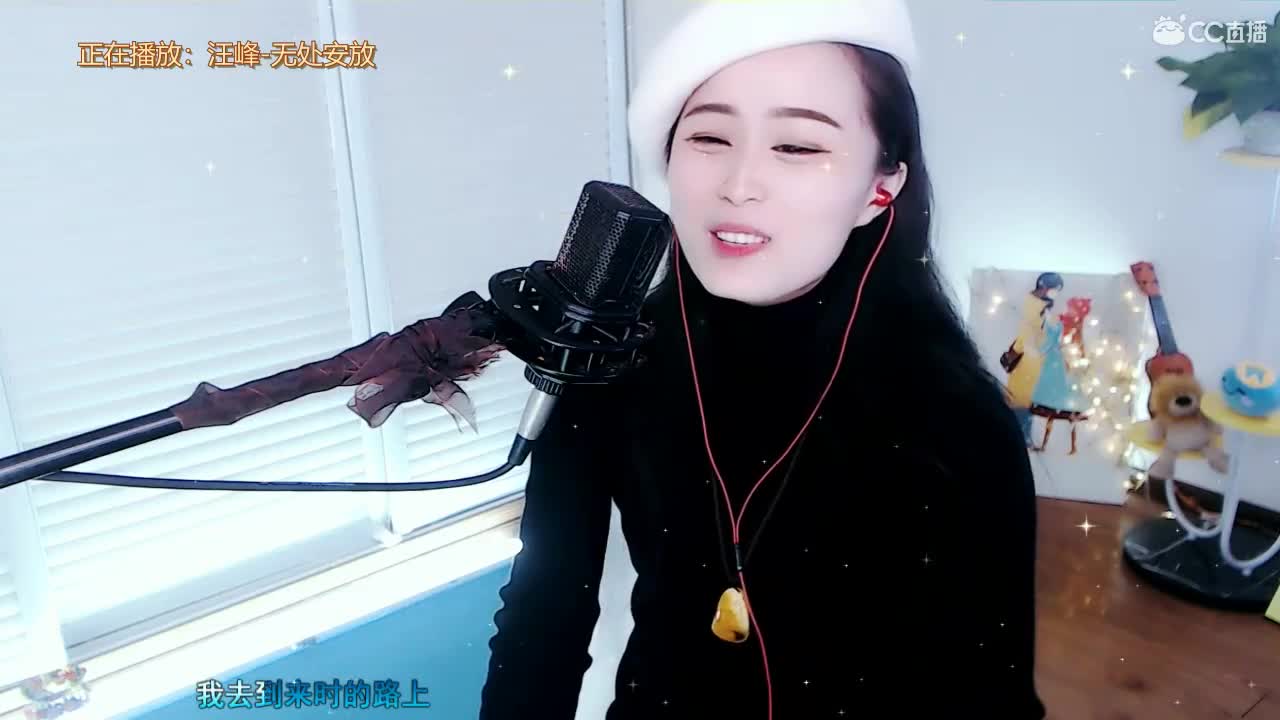 唱歌坤坤是认真的！ 第2段