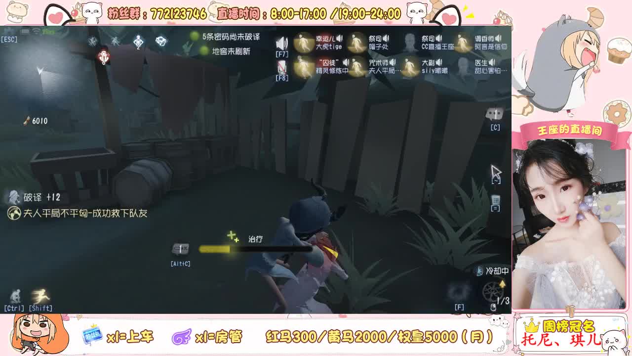 晚睡修仙，晚起养生 第2段