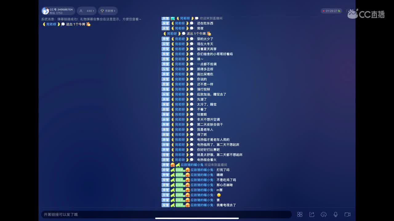 锦衣雪华玉颜色，回眸一笑天下倾 第1段