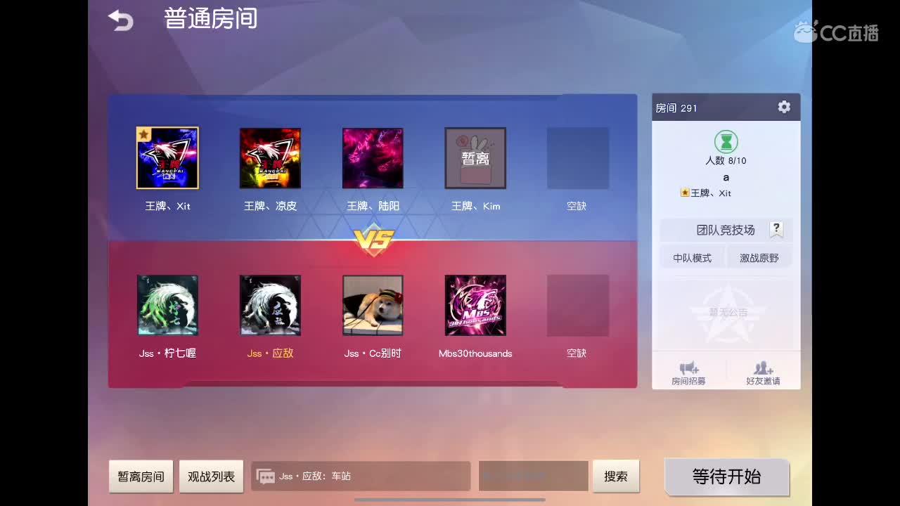 锦衣雪华玉颜色，回眸一笑天下倾 第2段