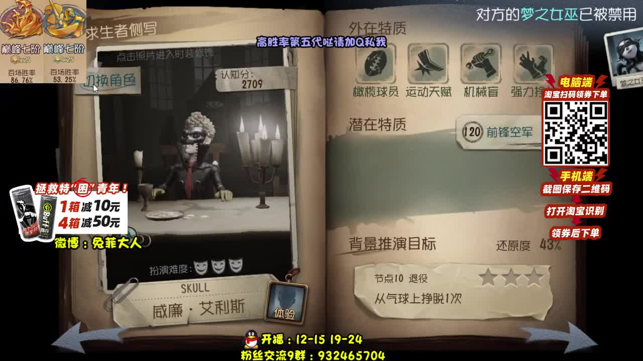 学溜鬼吗？断腿的那种哦 第1段