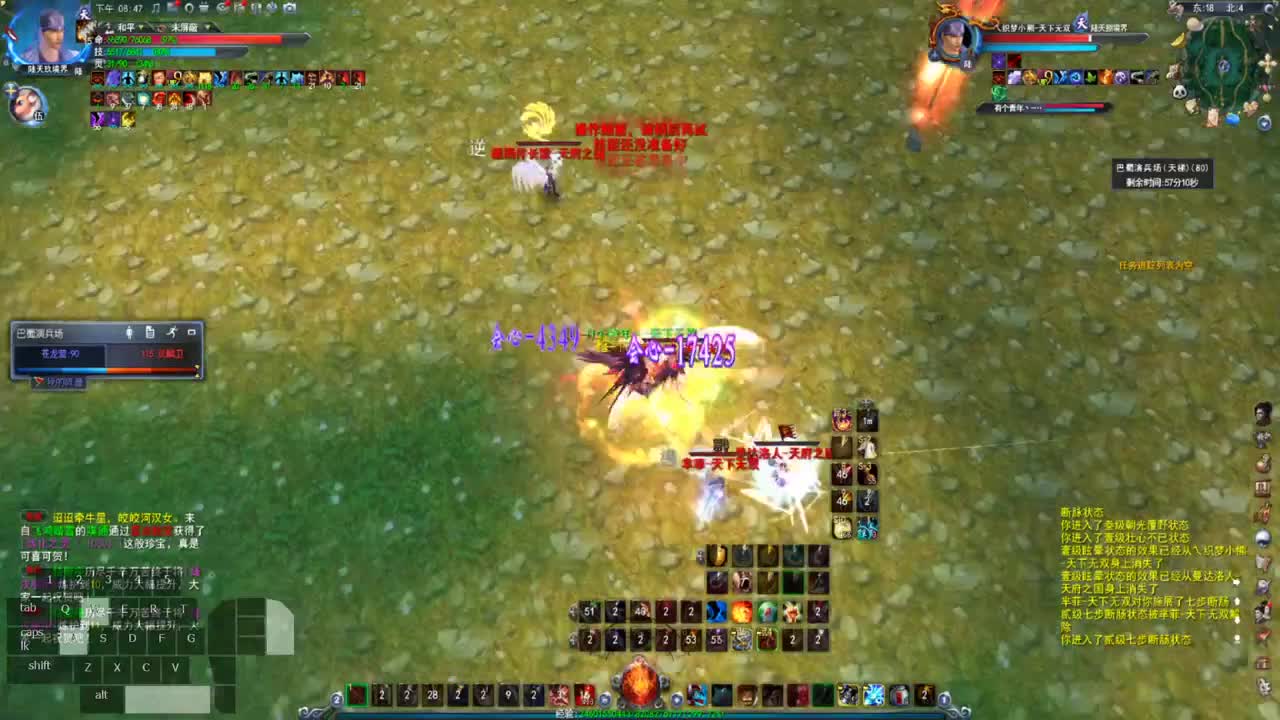 第一破甲会心HH 第1段