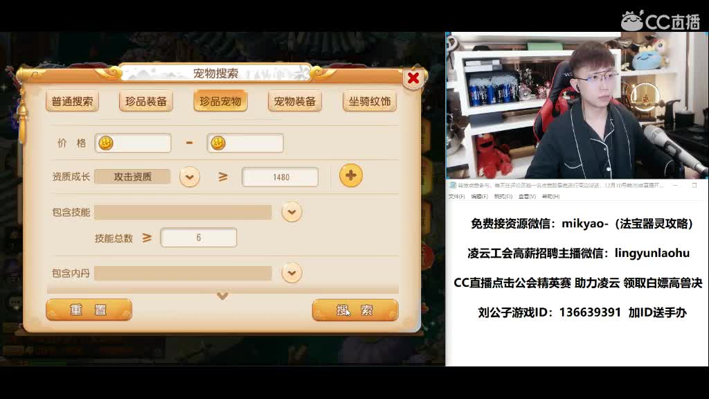 免费接所有资源 第1段