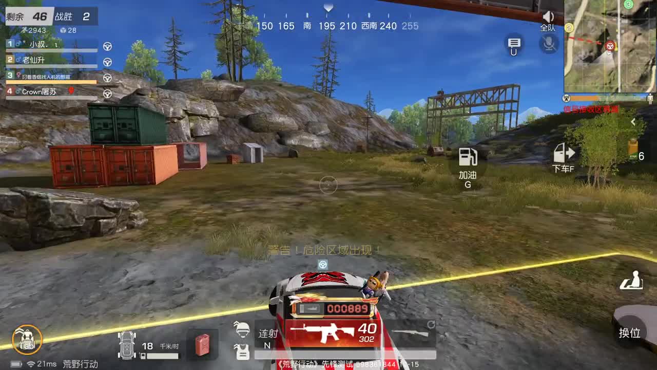 85   777   777 第1段