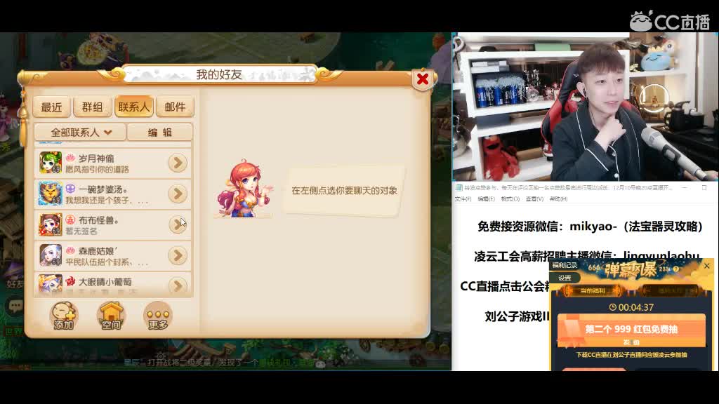 免费接所有资源 第2段