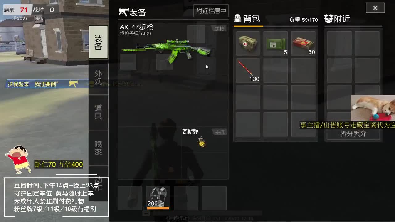 虾7o 今晚DLT训练赛 第1段