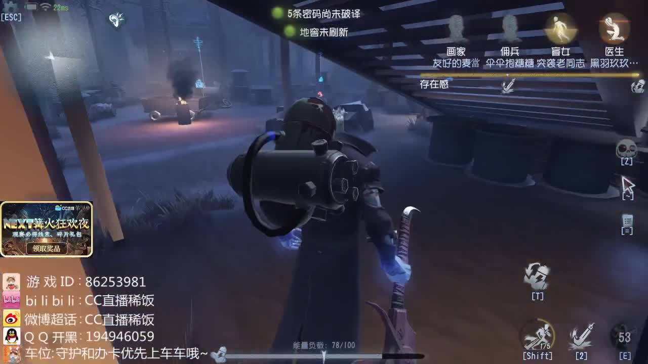 我可能玩了假的前锋~ 第1段