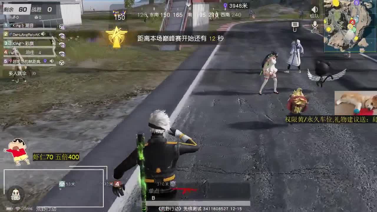 虾7o 巅峰赛好玩么