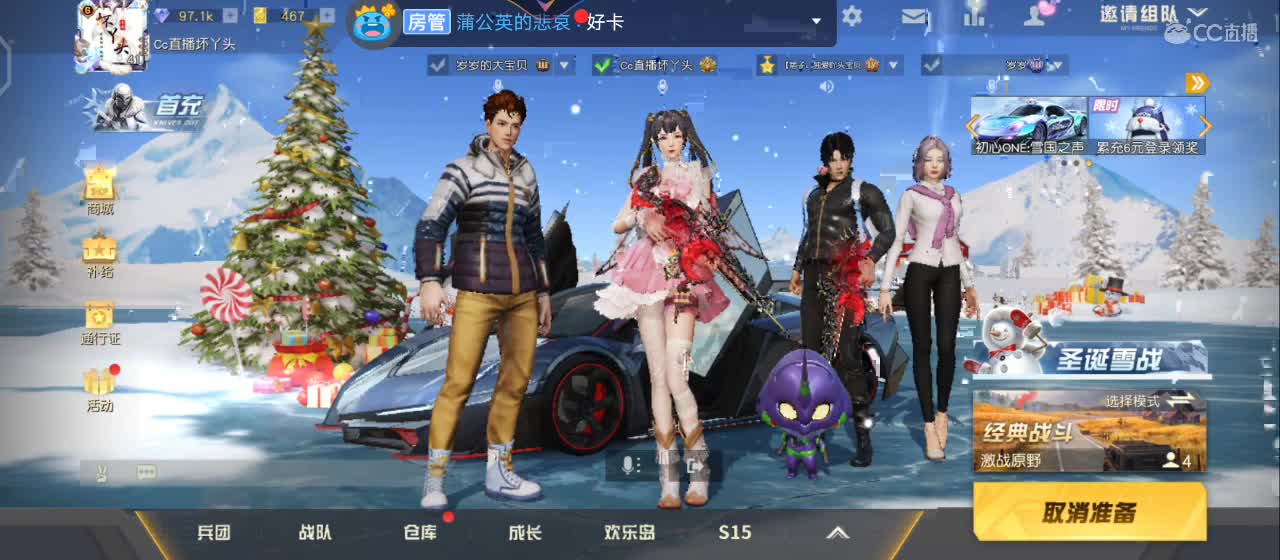 没你的旅途风景再美都觉得孤单 第2段