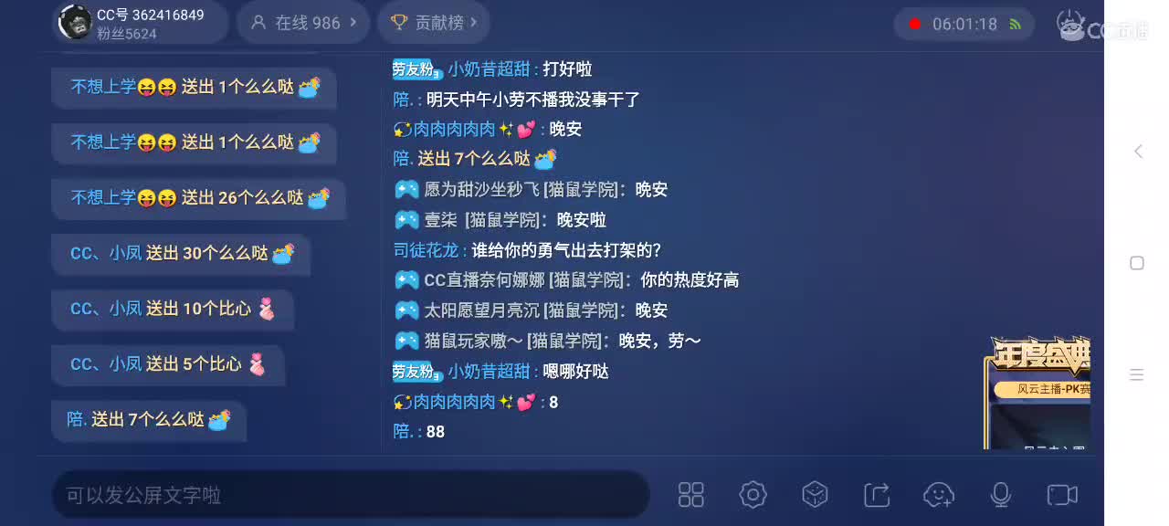 小劳开播啦～天梯和解说各路猫选手 第3段
