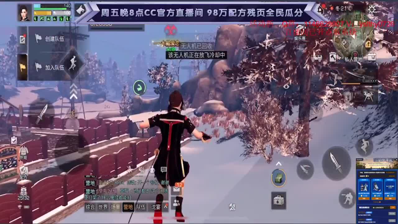 午夜电台 点歌+歌名 第2段