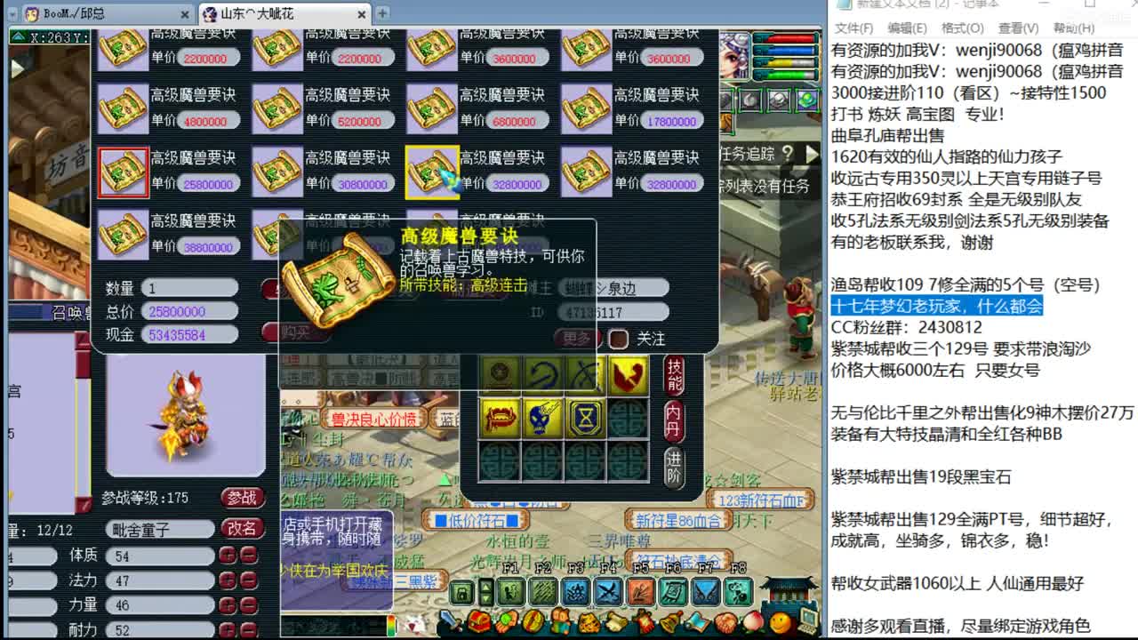 接进阶，暴力魔天日常