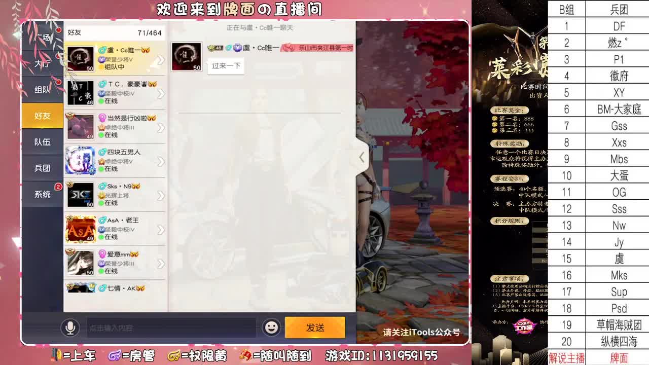 莱彩互娱-赏金赛 ♥ 第1段