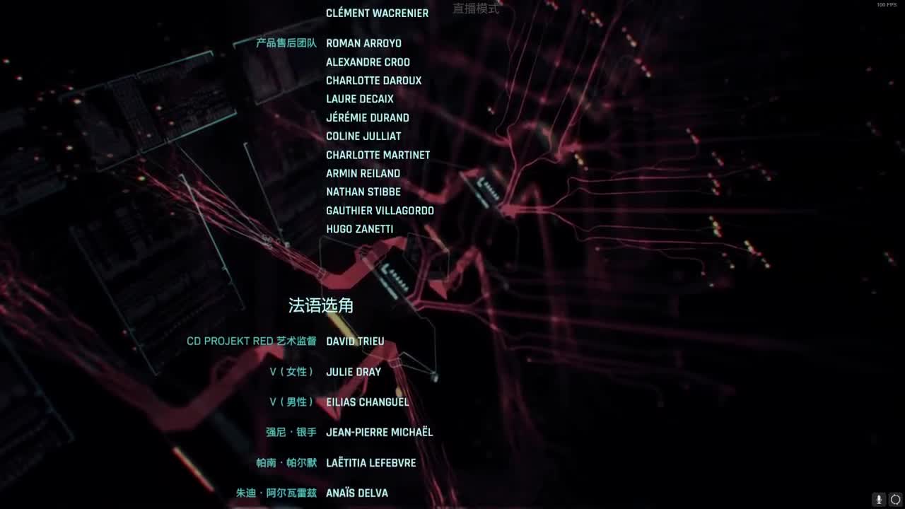 [花猫]Cyberpunk2077 第2段