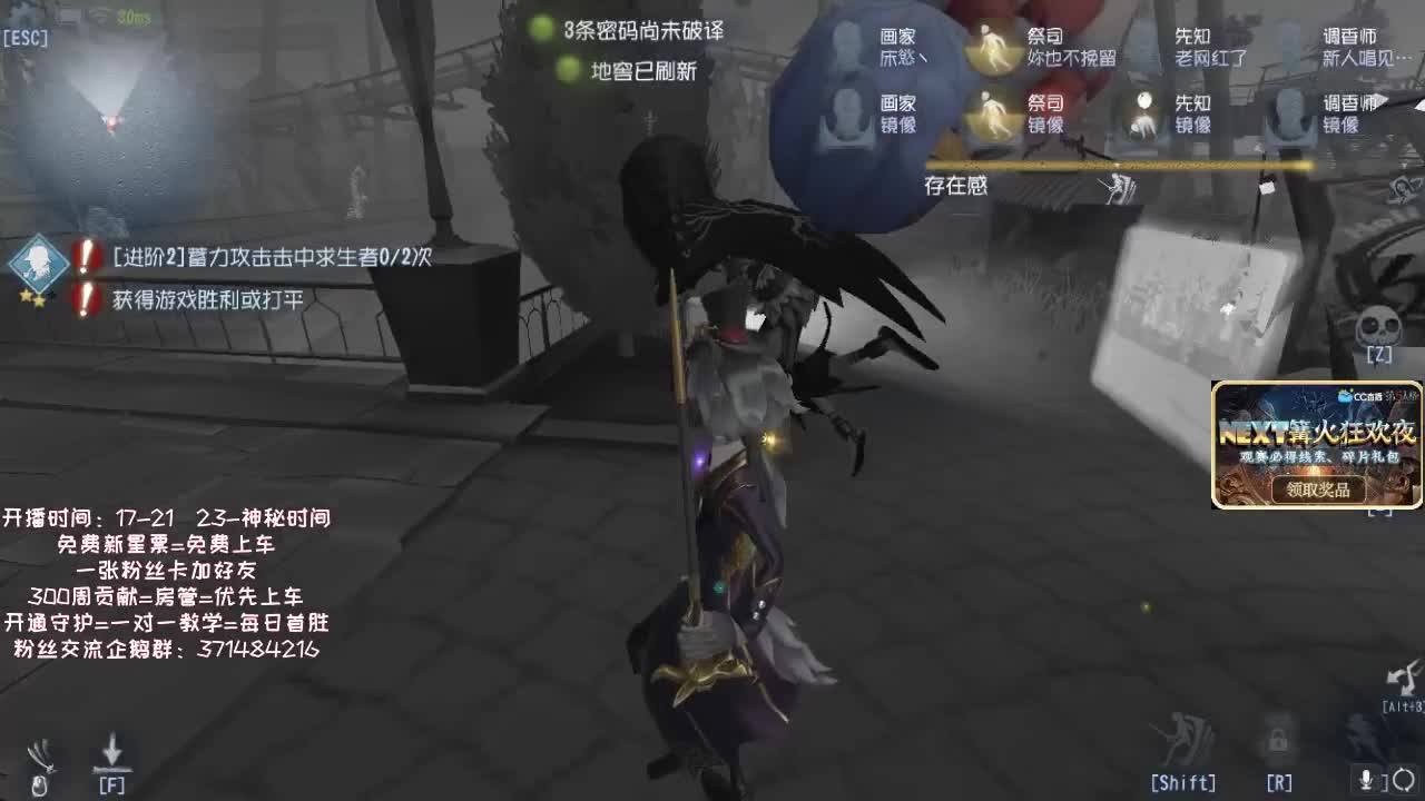 孤星：殿堂级人类排位~