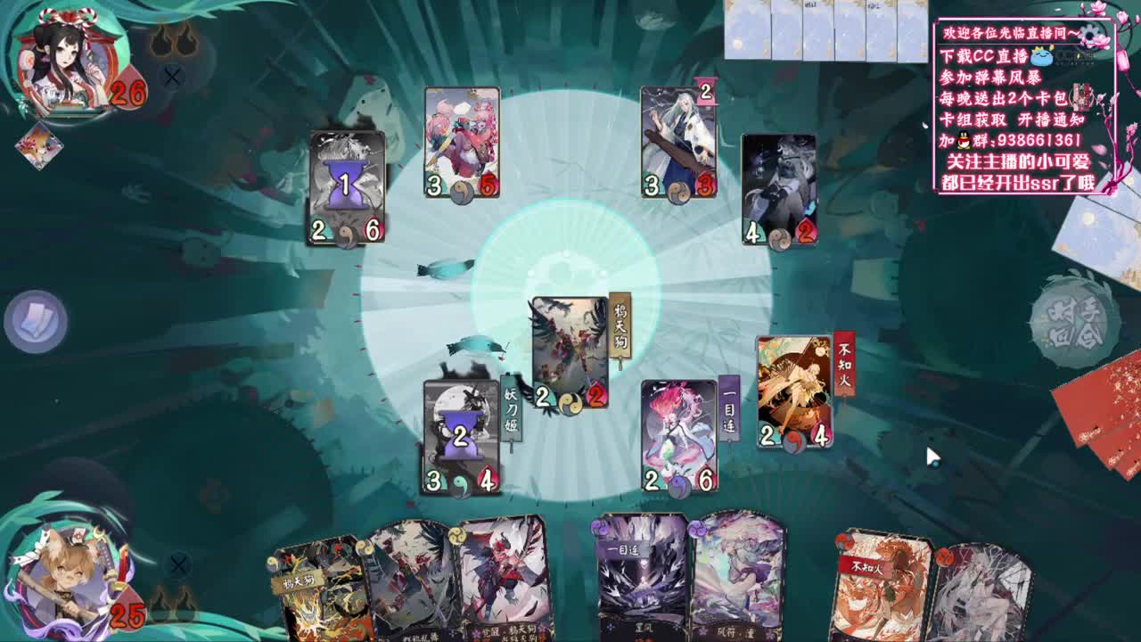 进来领取卡包*2 第1段