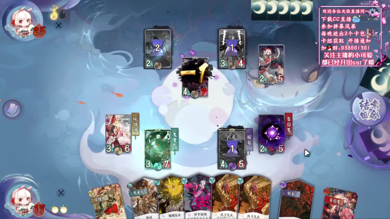 进来领取卡包*2 第2段