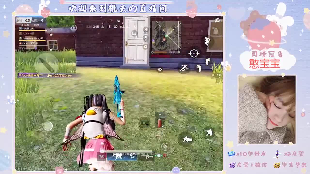 白白胖胖、充满希望！ 第1段