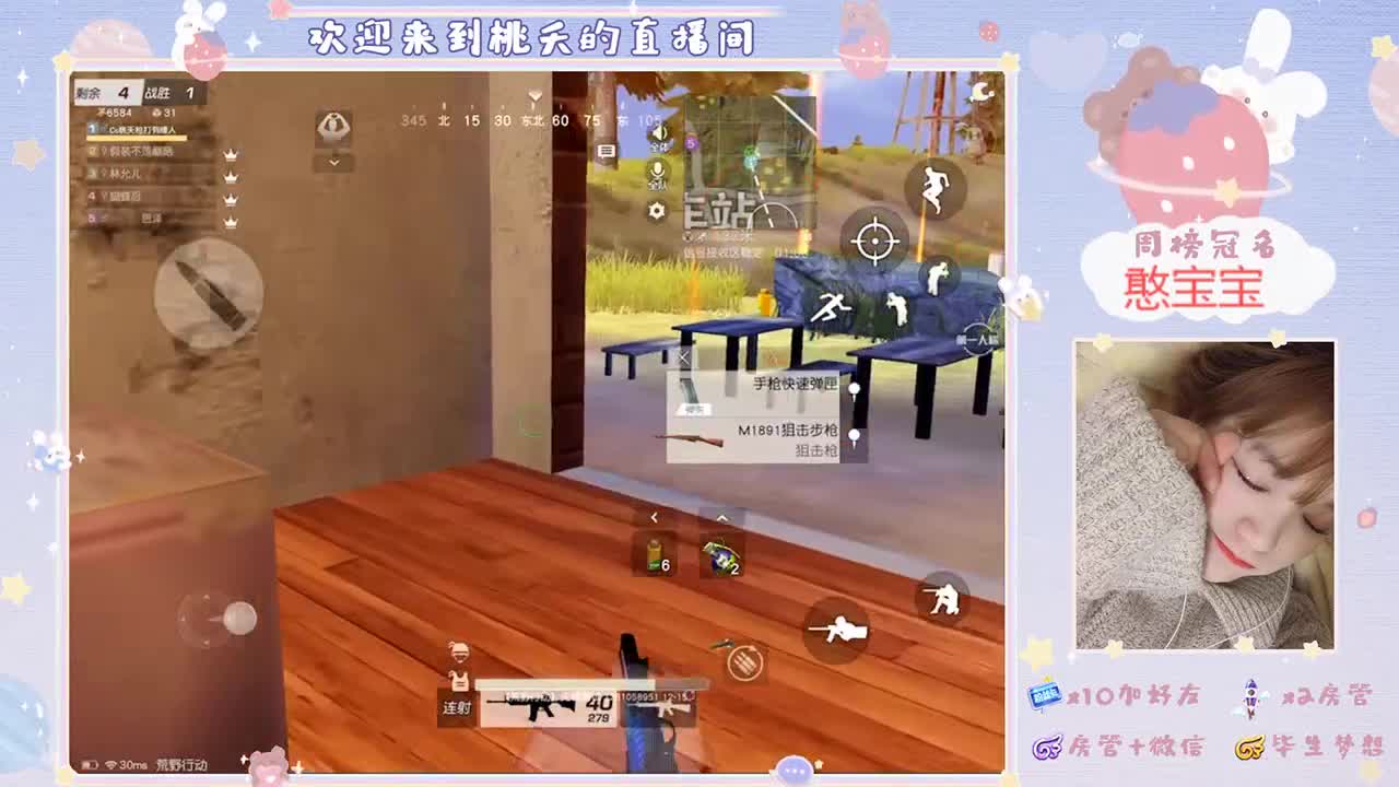 白白胖胖、充满希望！ 第2段