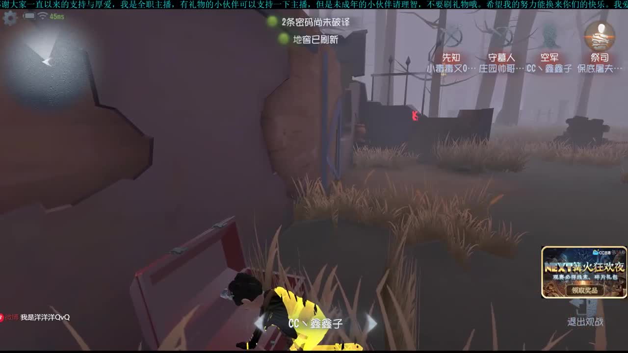 洋洋洋：排位排位 第1段