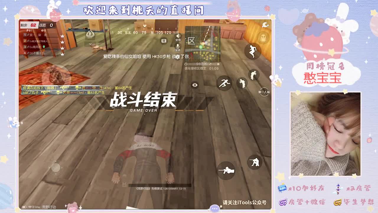 白白胖胖、充满希望！ 第3段