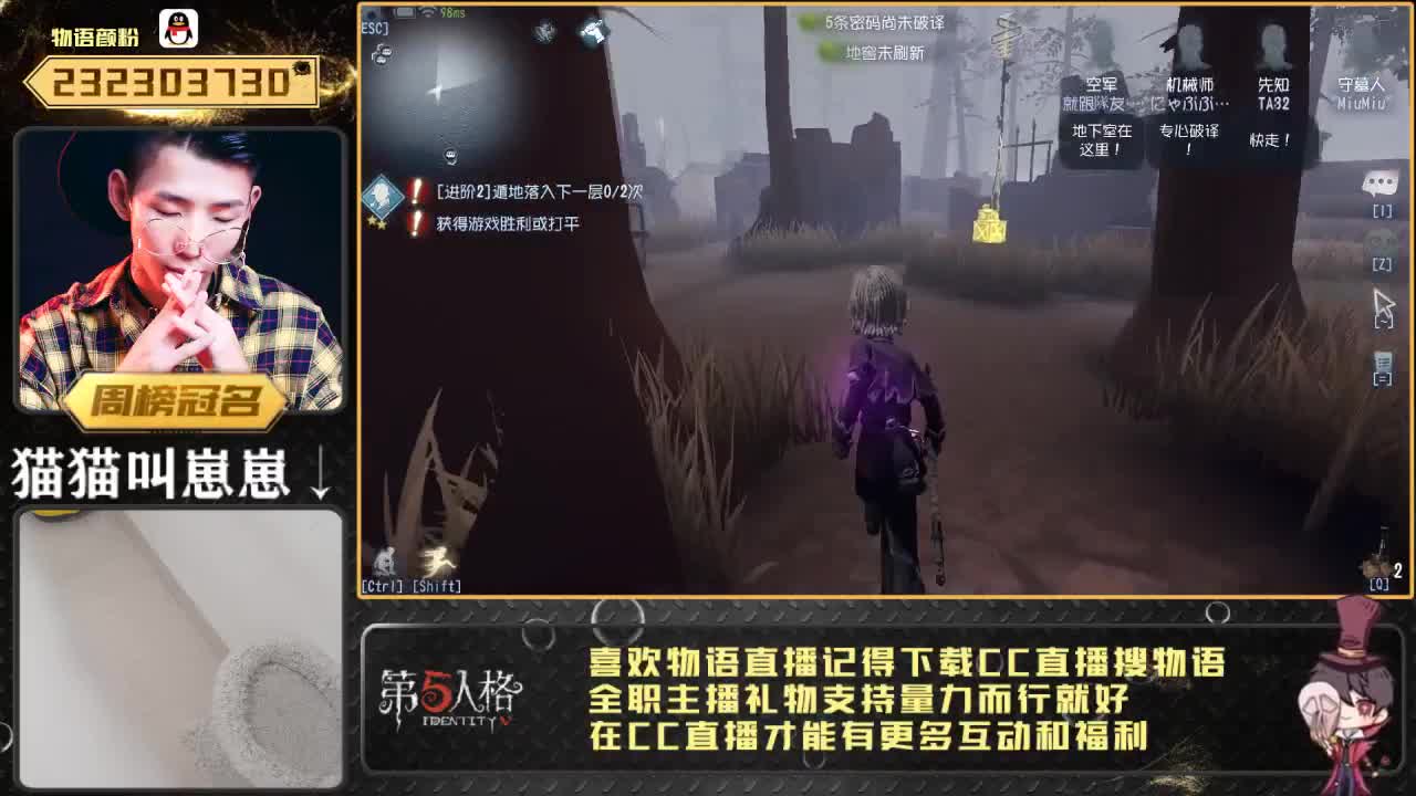 物语第五亚服排位