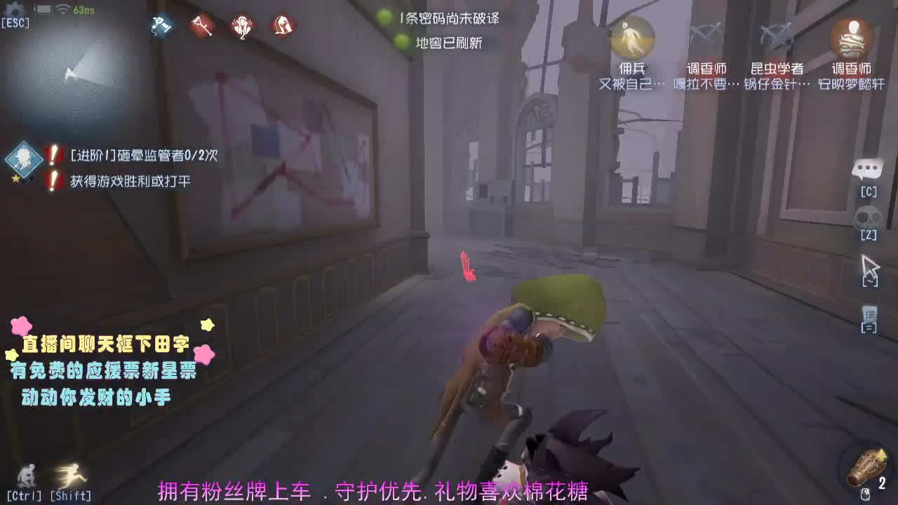 你的专属前锋... 第1段