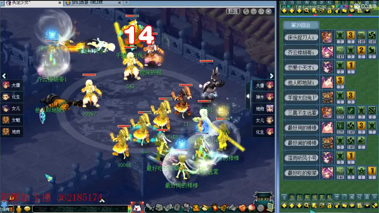 浩文第一视角 第1段