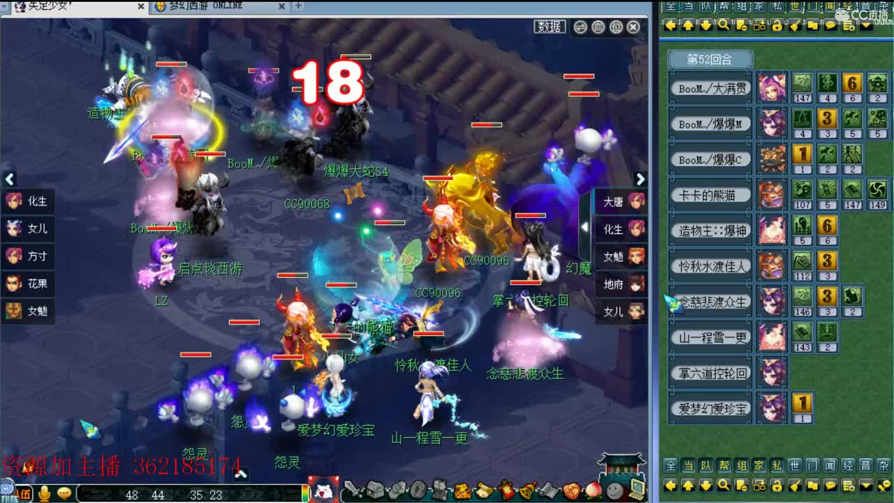 浩文第一视角 第2段