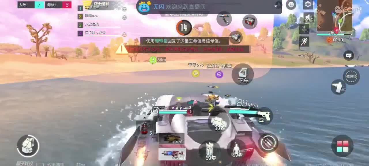 萌新求带 第1段
