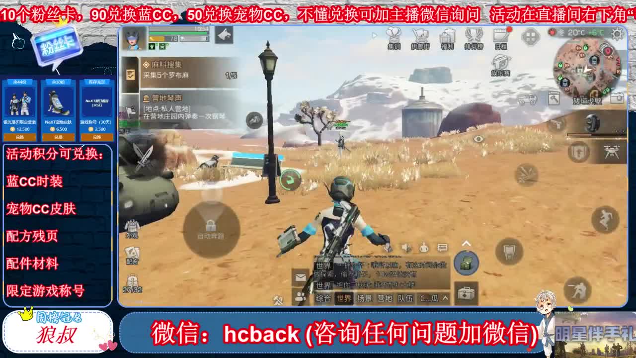 兑换码不会领看这里 第1段