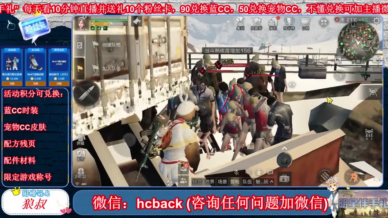 兑换码不会领看这里 第2段