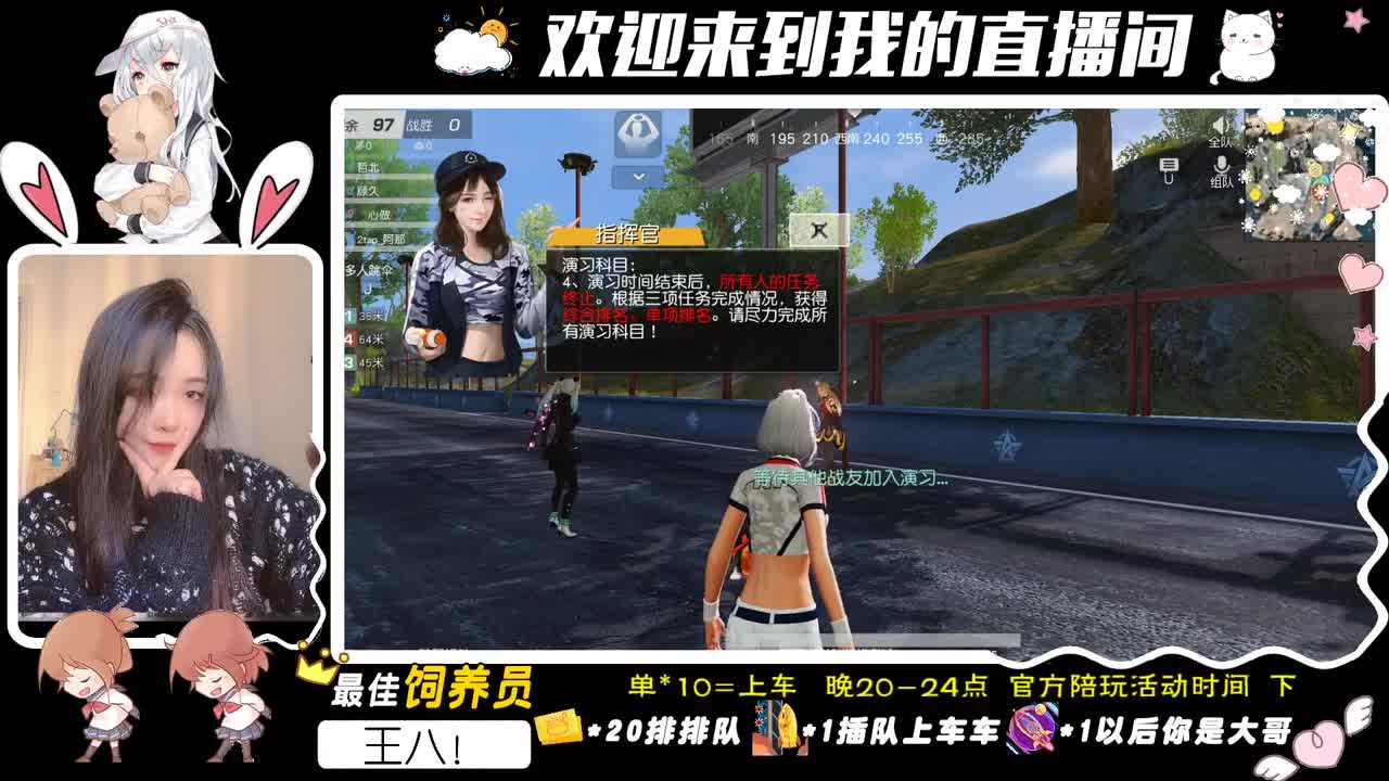 我们的故事。 第4段