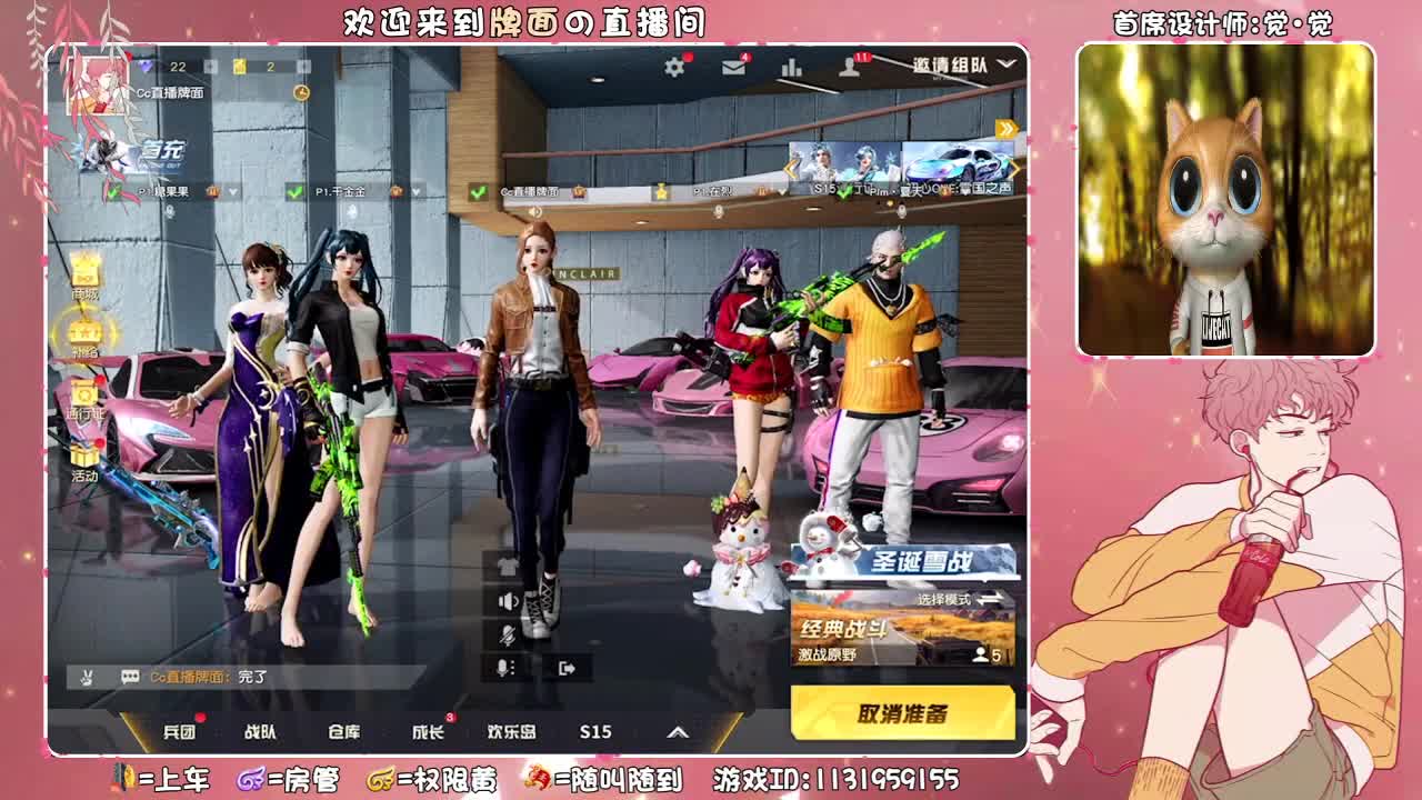 来咯 来喽 他们真的来喽///♥ 第1段