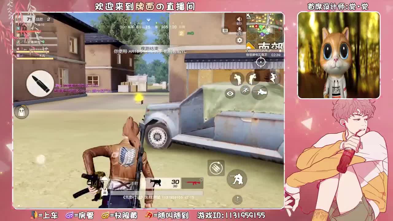 来咯 来喽 他们真的来喽///♥ 第2段