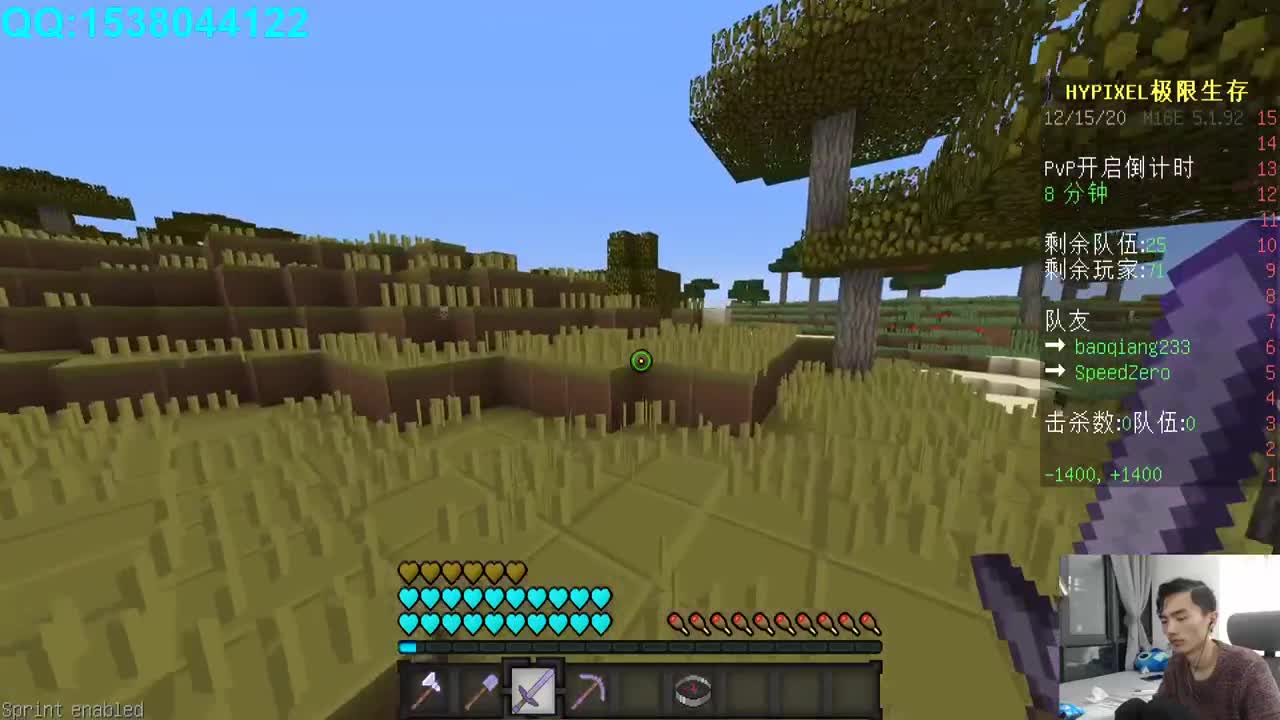 欢乐时光已经开始了！ 第1段