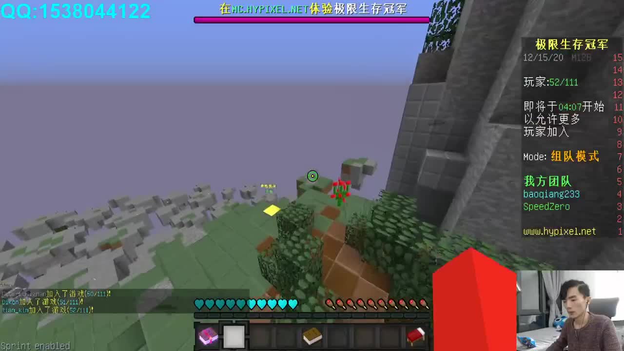 欢乐时光已经开始了！ 第2段