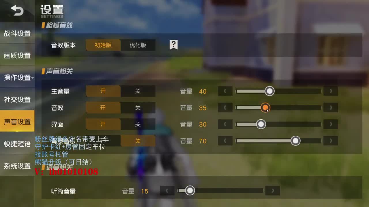 一丝不苟，方得始终-苟始 第2段