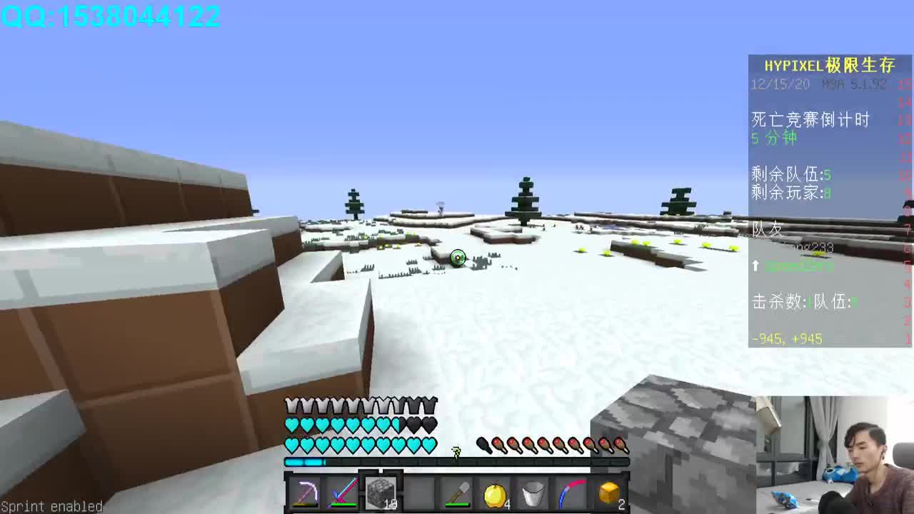 欢乐时光已经开始了！ 第3段