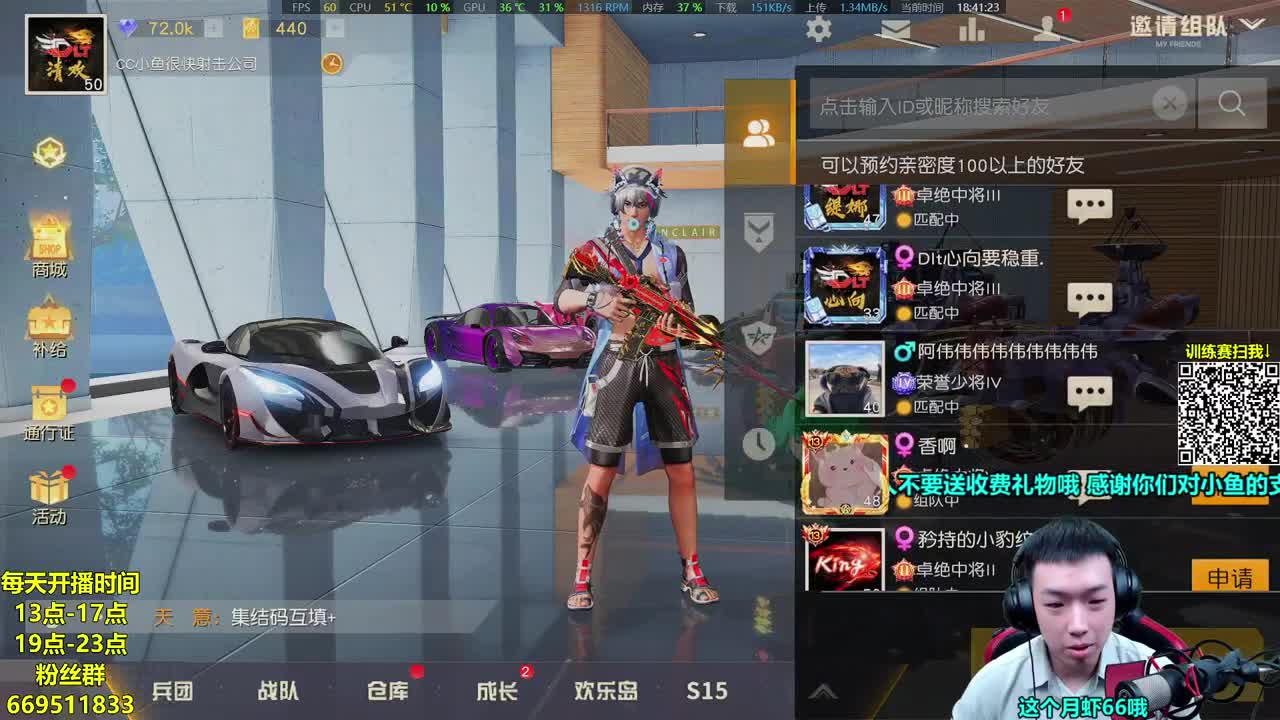 AK大帝想打巅峰赛 第2段