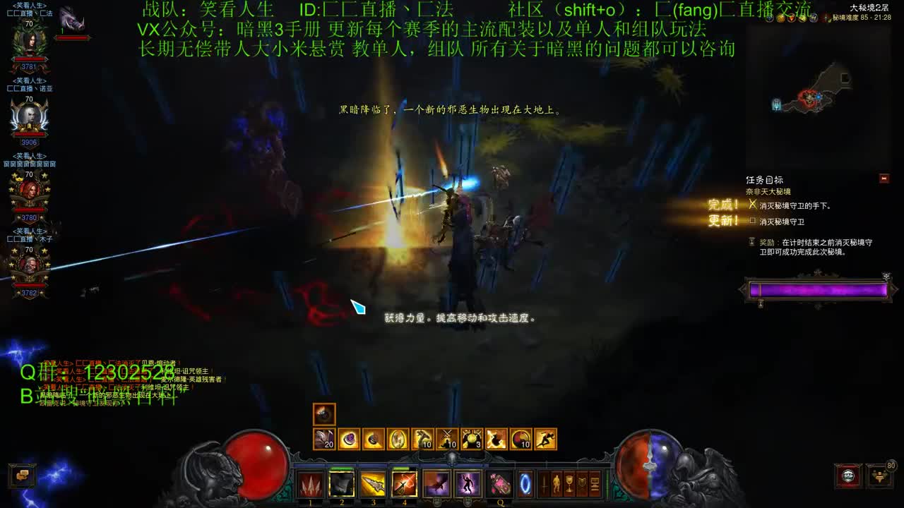 22赛季专家模式日常 第1段