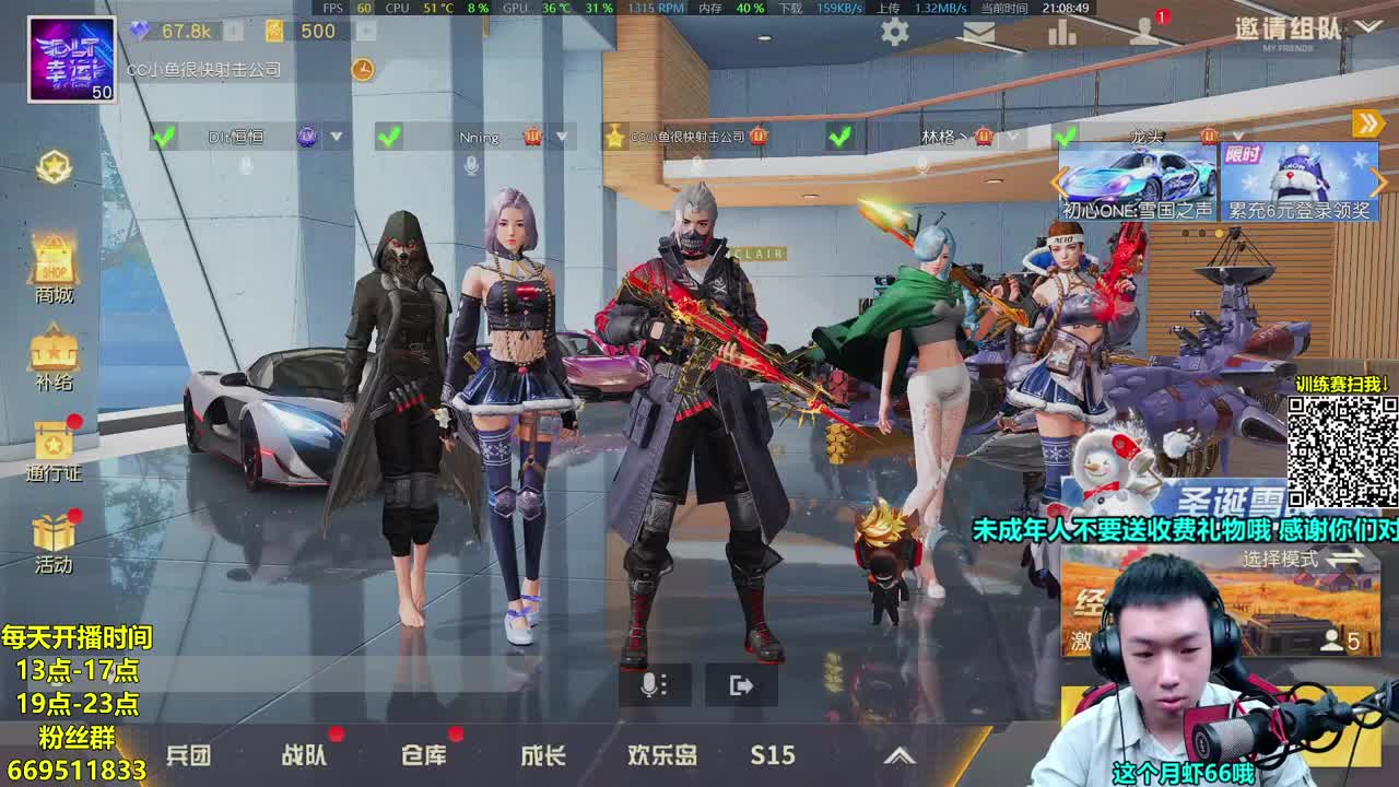 AK大帝想打巅峰赛 第3段