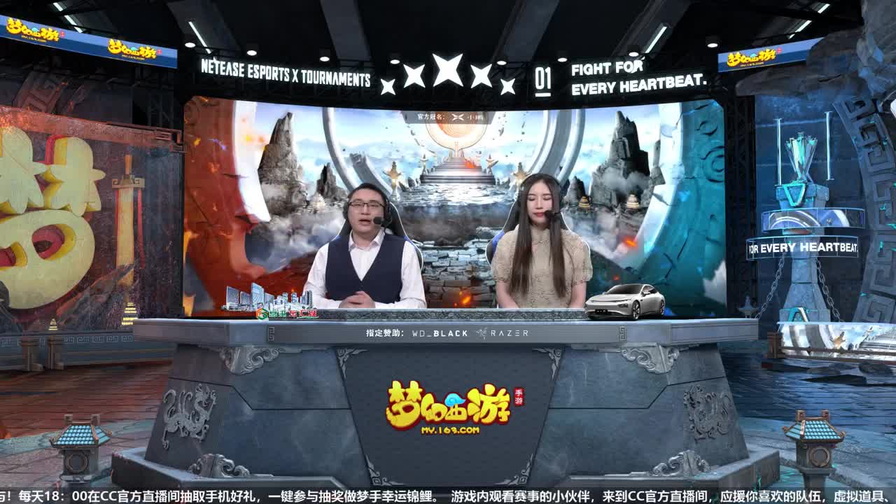 NeXT-公会精英赛 第1段