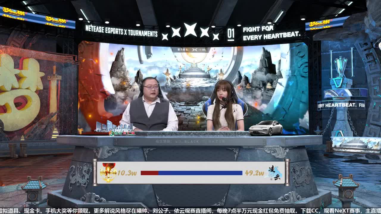 NeXT-公会精英赛 第2段