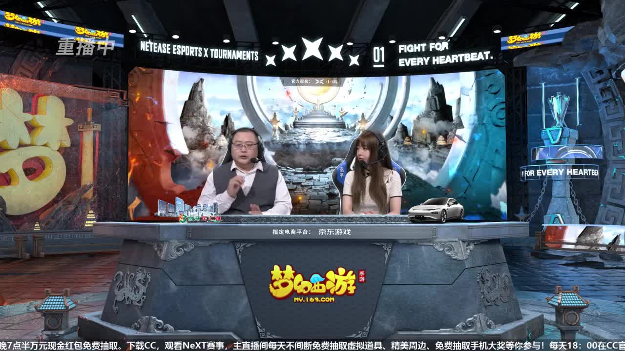 NeXT-公会精英赛 第3段