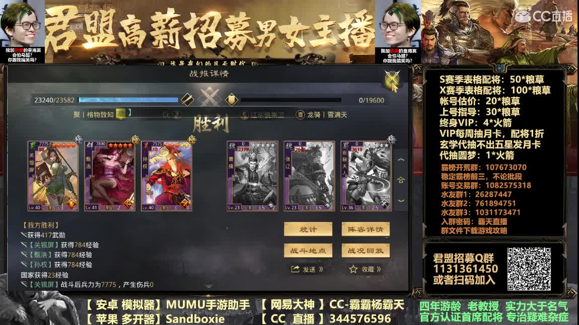 午夜坐诊 专治残缺帐号非洲癌翻车症 第1段
