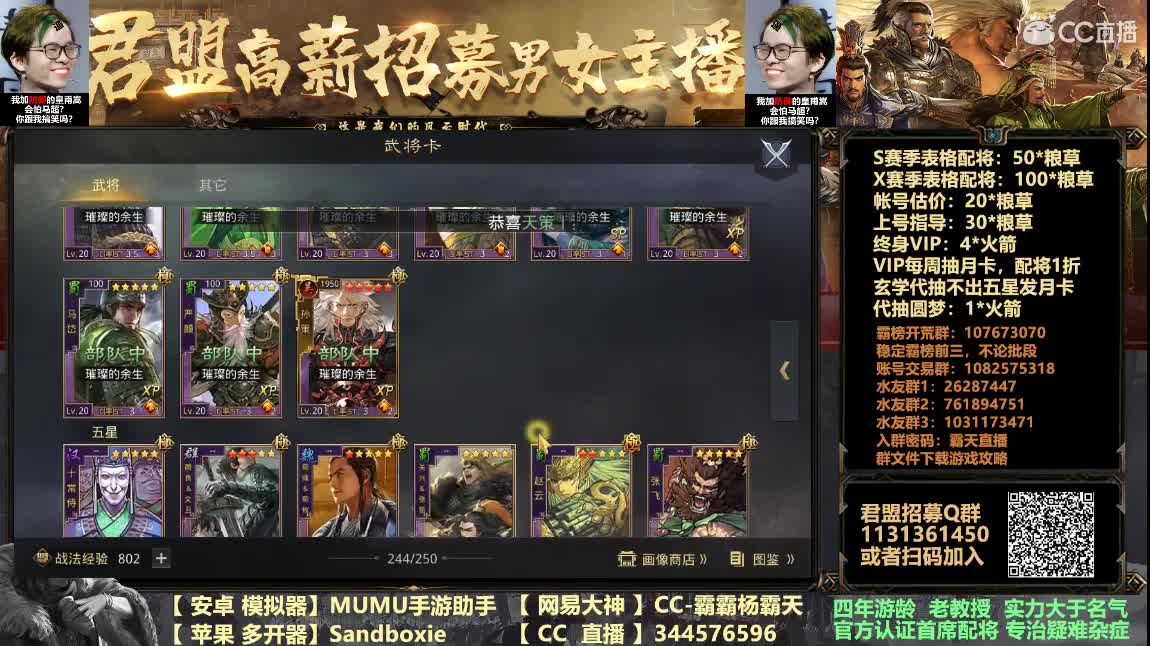 午夜坐诊 专治残缺帐号非洲癌翻车症 第2段