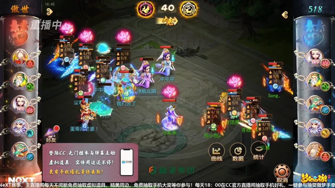 NeXT-公会精英赛