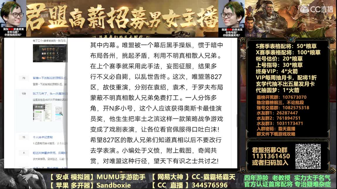 午夜坐诊 专治残缺帐号非洲癌翻车症 第3段