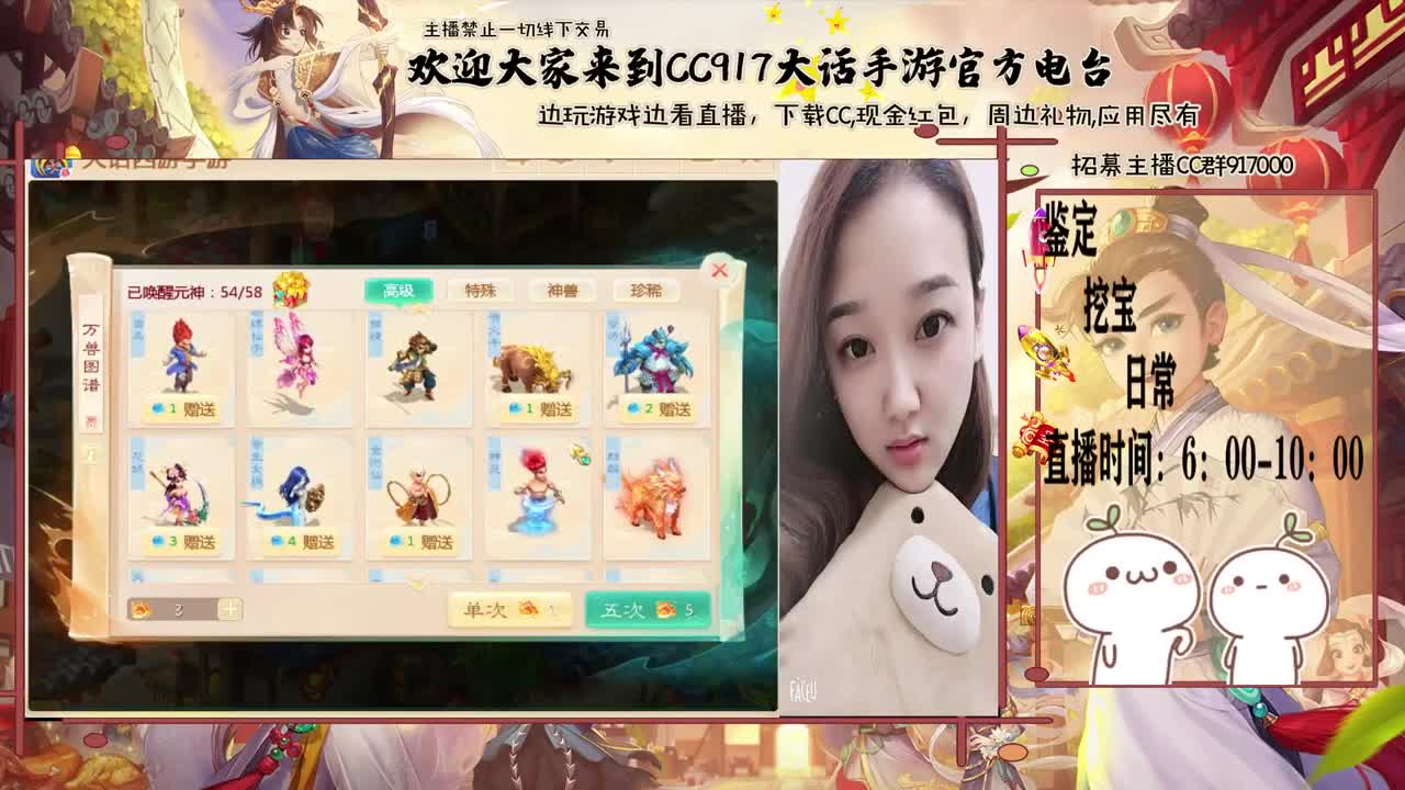 初心不负~~ 第2段